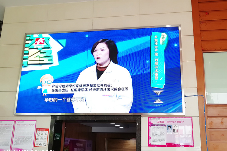 長(zhǎng)沙醫(yī)院全彩顯示屏制作 長(zhǎng)沙全彩顯示屏安裝